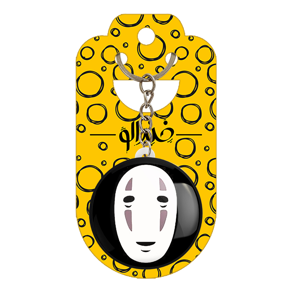 جاکلیدی خندالو طرح ماسک کد 5982