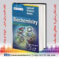 Lippincott Biochemistry 8th Edition | کتاب بیوشیمی لیپینکات 2022