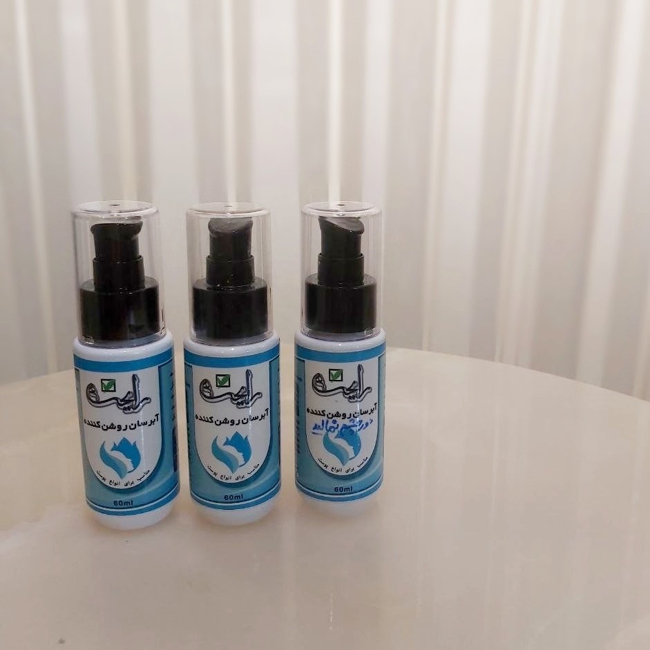 کرم آبرسان روشن کننده مناسب پوست نرمال تا خشک