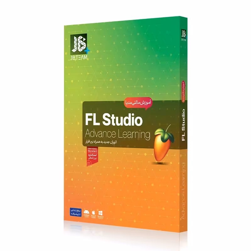 آموزش نرم افزار FL Studio نشر جی بی تیم