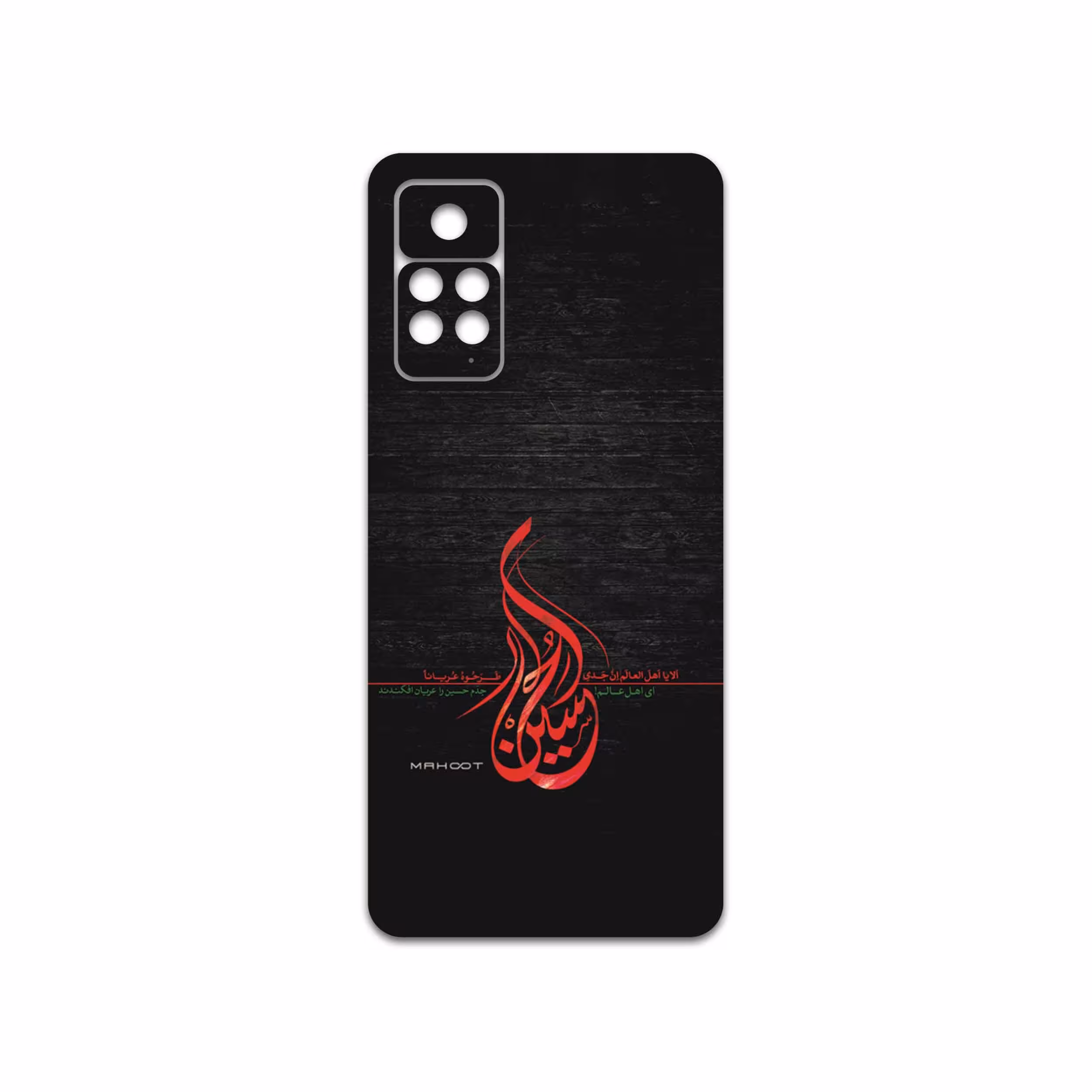 برچسب پوششی ماهوت مدل Husayn-Ibn-Ali مناسب برای گوشی موبایل شیائومی Redmi Note 11 Pro