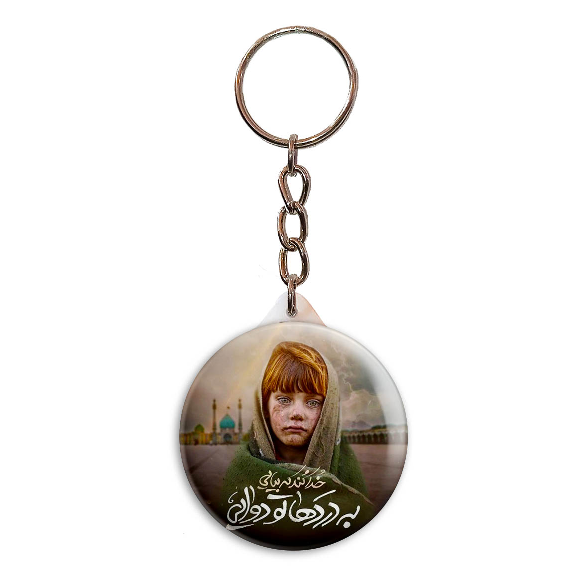 جاکلیدی پرمانه طرح امام زمان کد pmy.24183