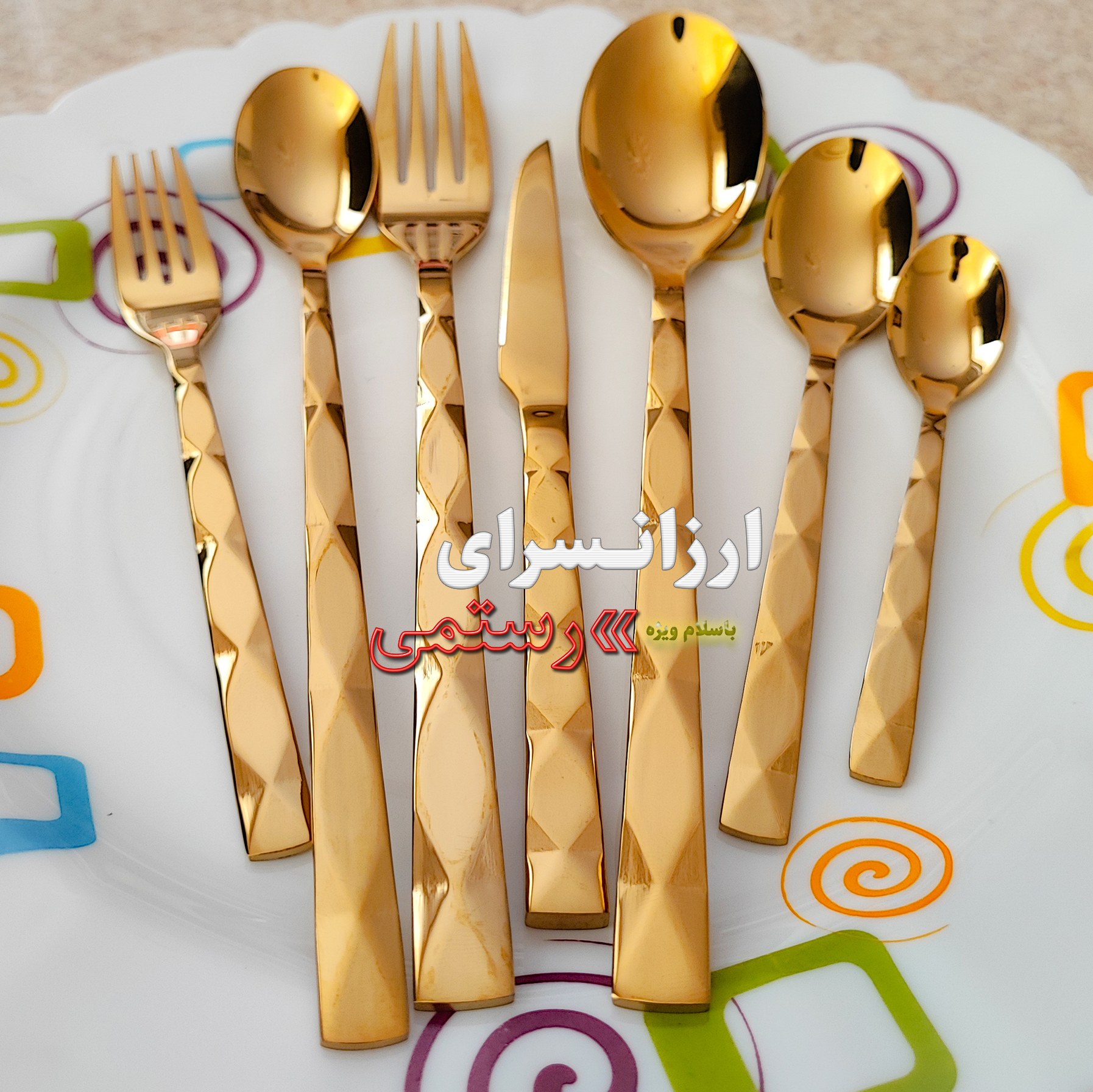 قاشق چنگال یونیک طلایی  24 نفره  120 پارچه طرح راگوسا سفارش اروپا سوپر لاکچری