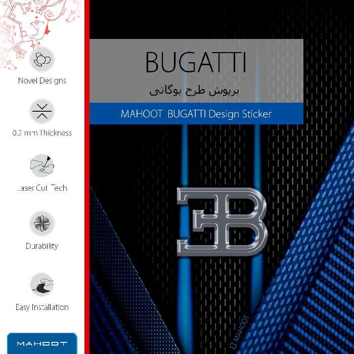 برچسب پوششی ماهوت مدل BUGATTI-FullSkin مناسب برای گوشی موبایل سامسونگ Galaxy J5 Pro