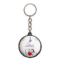 جاکلیدی پرمانه طرح عاشقانه کد pmj.228