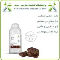 اسانس شکلات دارک سنتزی مایع