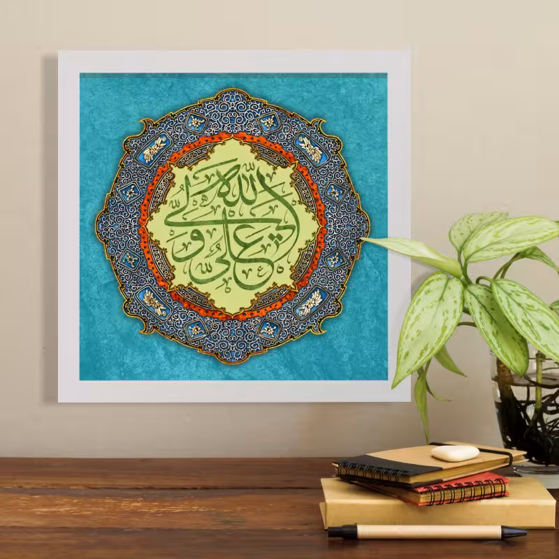 تابلو طرح حضرت علی (ع) و هدیه روز پدر YF2118