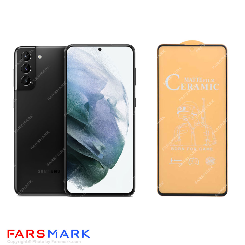 گلس سرامیکی مات گوشی سامسونگ Samsung Galaxy S21 Plus 5G