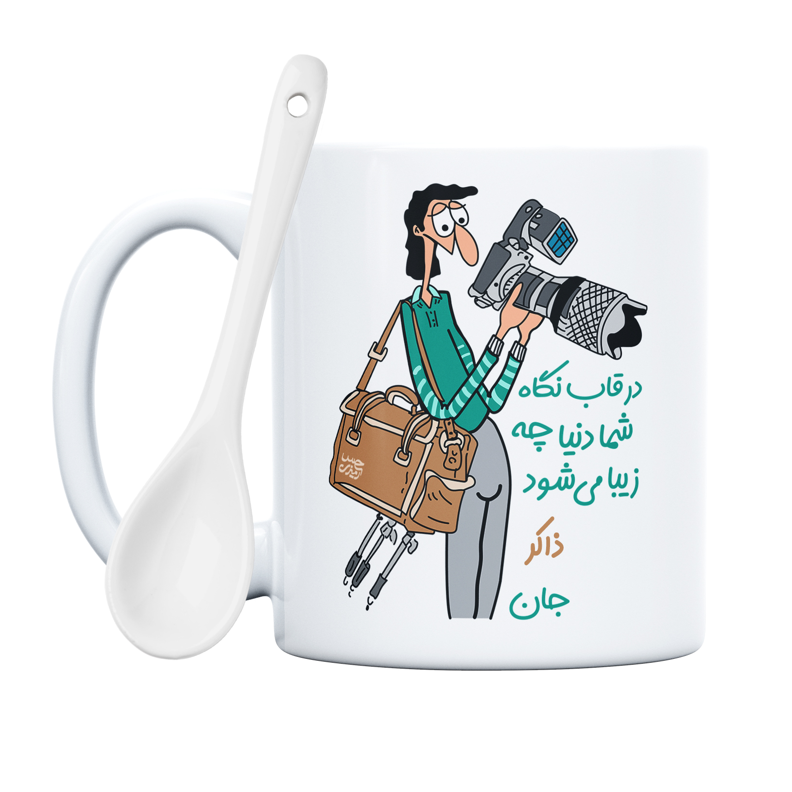 ماگ حس آمیزی طرح عکاسی مدل ذاکر 