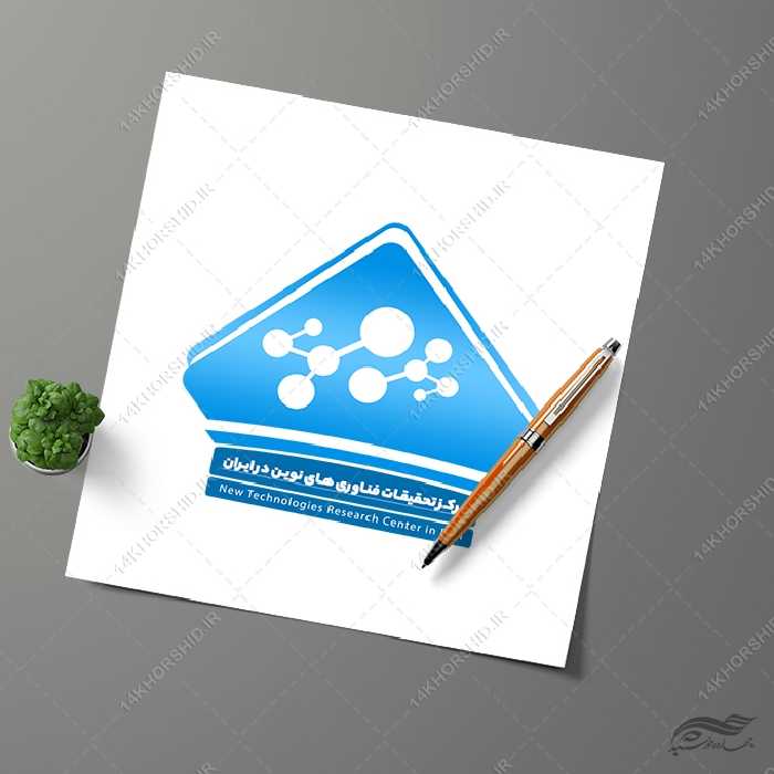 فایل لایه باز لوگو مرکز تحقیقات و دانشگاه psd