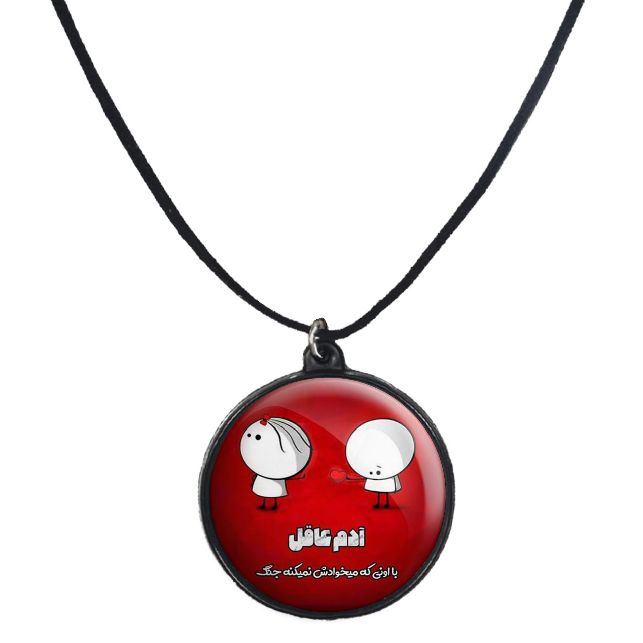 گردنبند پرمانه طرح عاشقانه کد pmb.5360 مدل دو طرفه