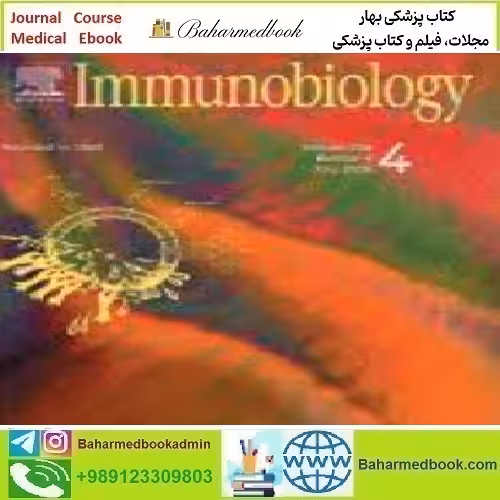 Immunobiology Volume 225 Issue 4 2020 TRUE PDF price 4€ - کتاب پزشکی بهار