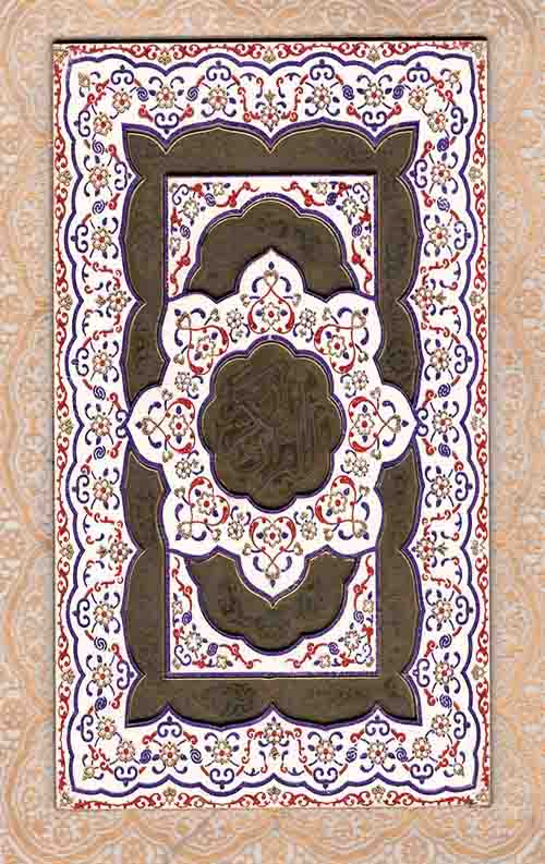 قرآن کریم(110) جیبی جعبه دار عروس معطر لب طلا