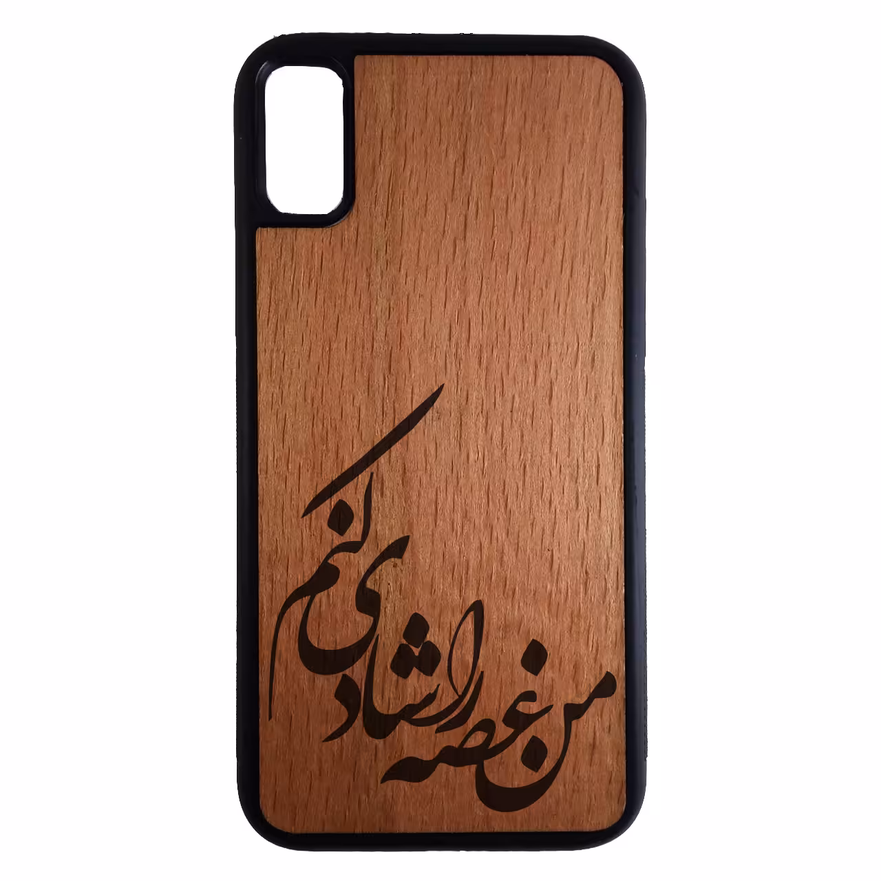 کاور مدل SHR1304 مناسب برای گوشی موبایل اپل Iphone xs max