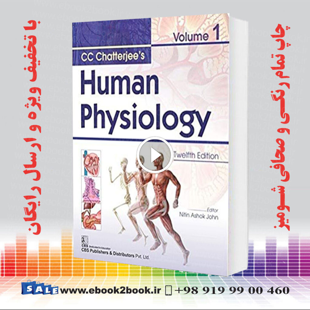 C C Chatterjees Human Physiology 12Ed Vol 1