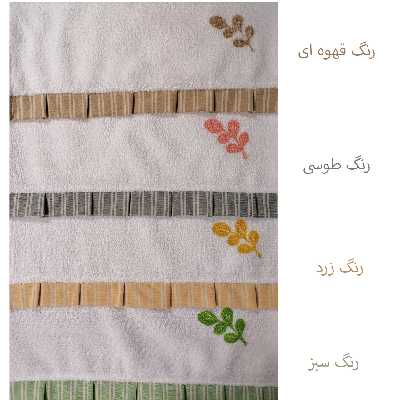 دستمال آشپزخانه مدل چین دار رنگی