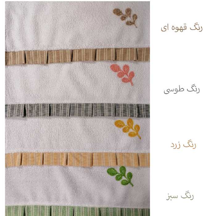 دستمال آشپزخانه مدل چین دار رنگی