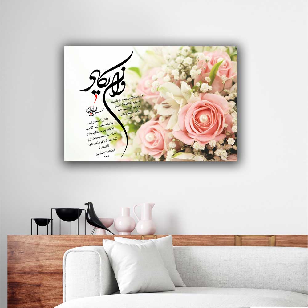 تابلو شاسی مدل آیه وان یکاد599