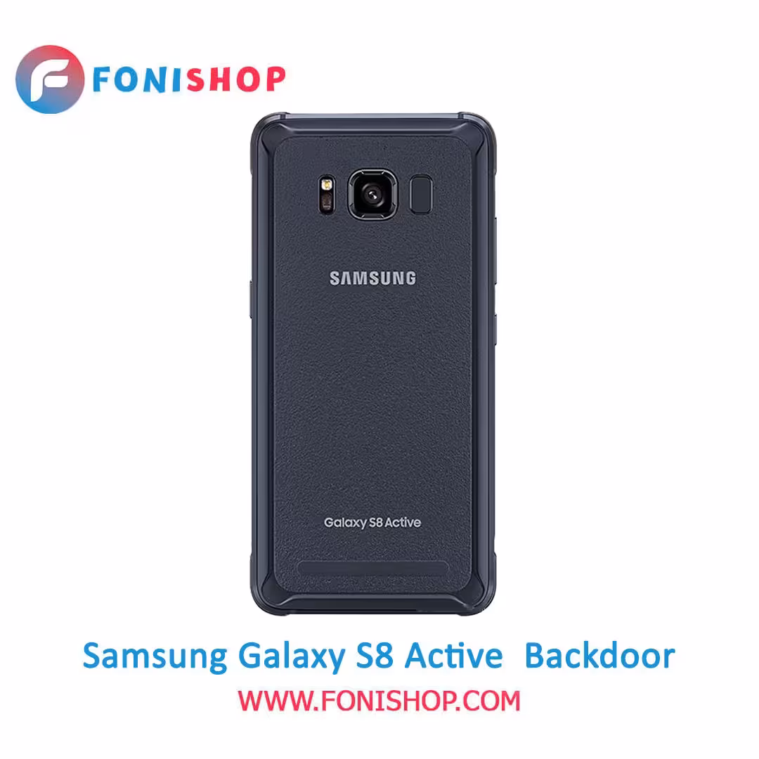 درب پشت گوشی سامسونگ گلکسی Samsung Galaxy S8 Active