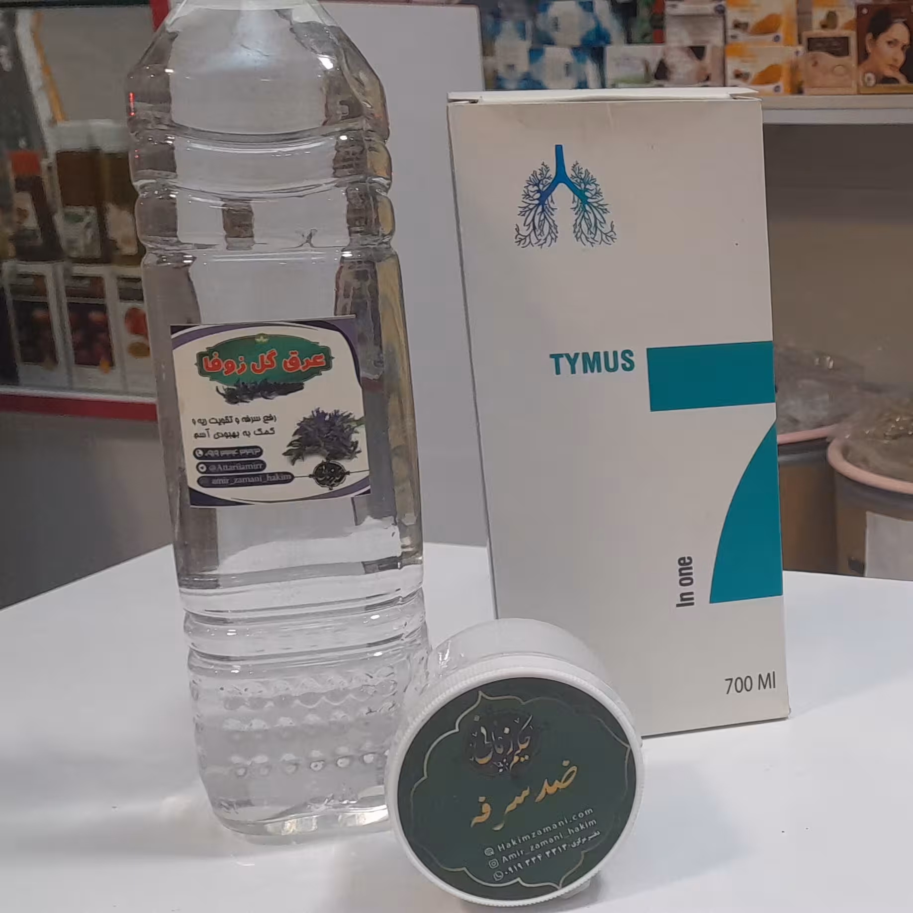 پک تنگی نفس و سرفه