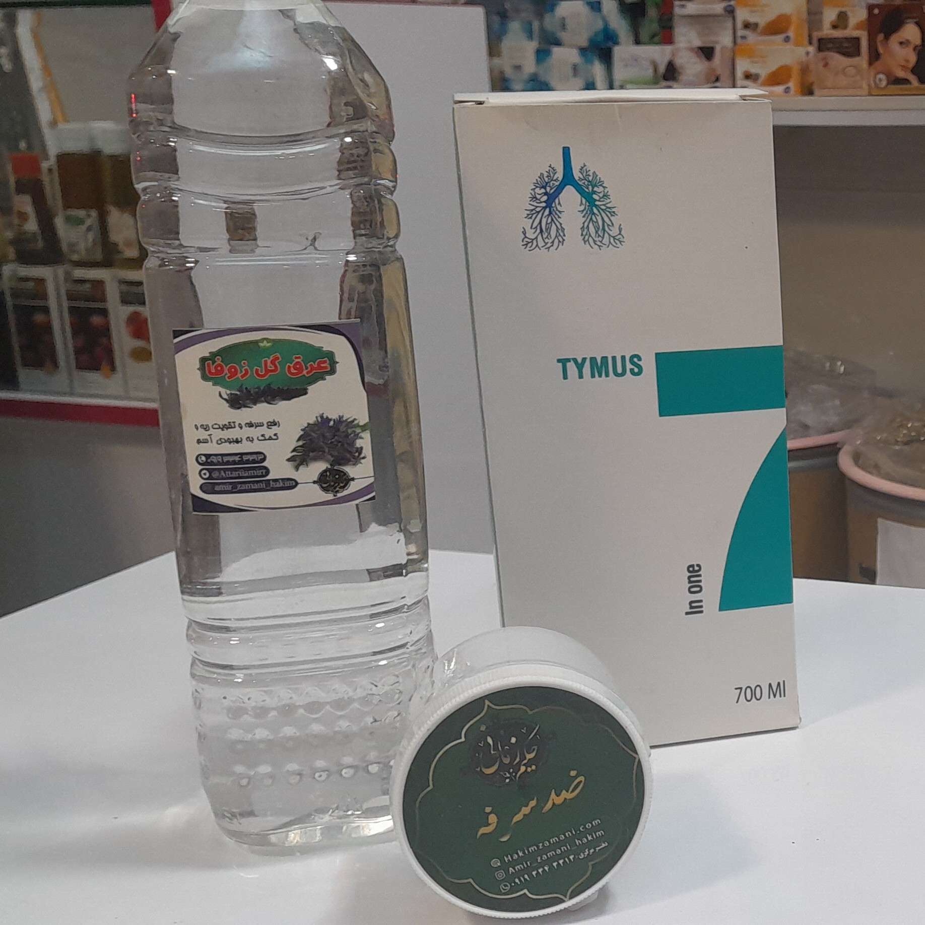 پک تنگی نفس و سرفه
