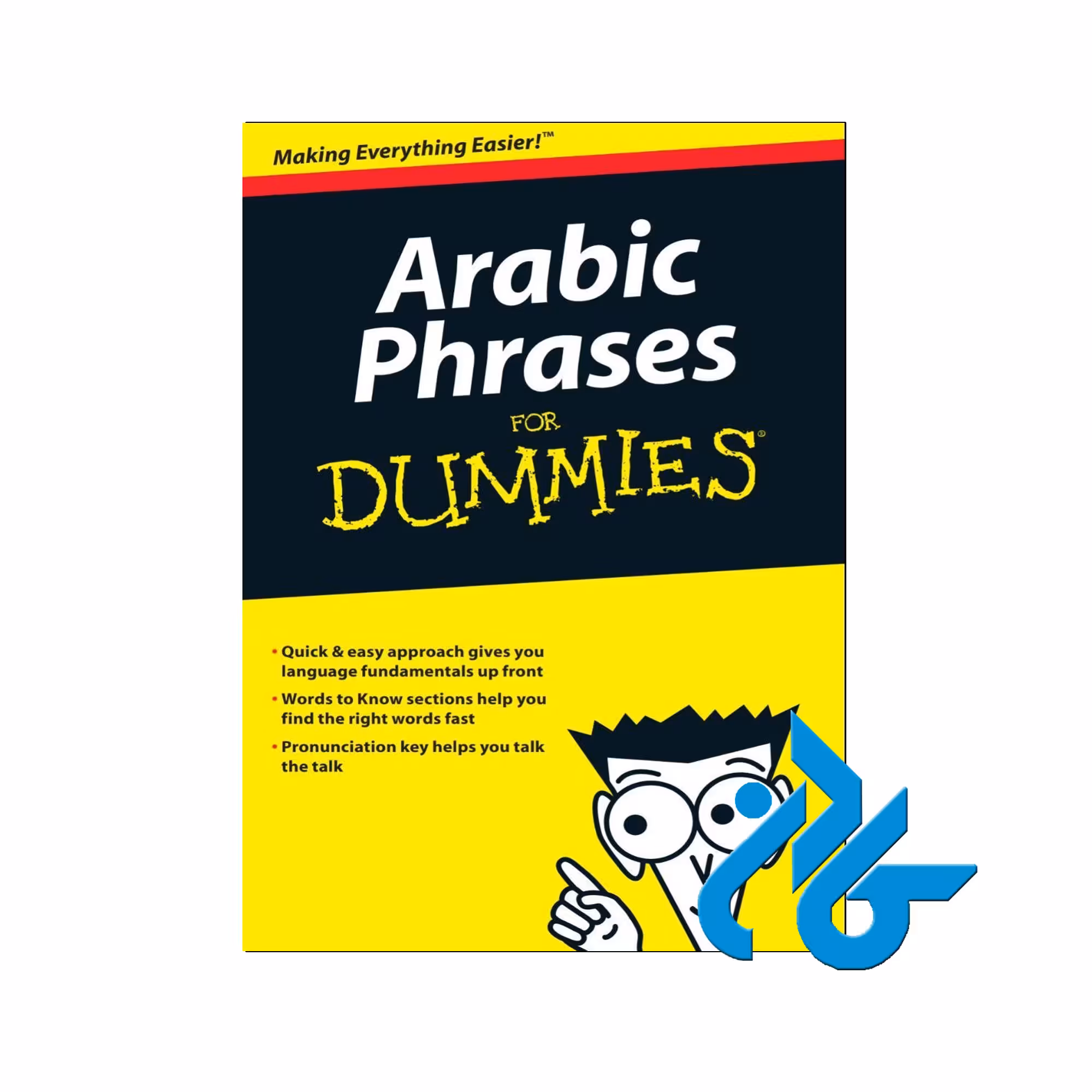 Arabic Phrases For Dummies - خرید کتاب عربی تا 50% تخفیف - فروشگاه کادن