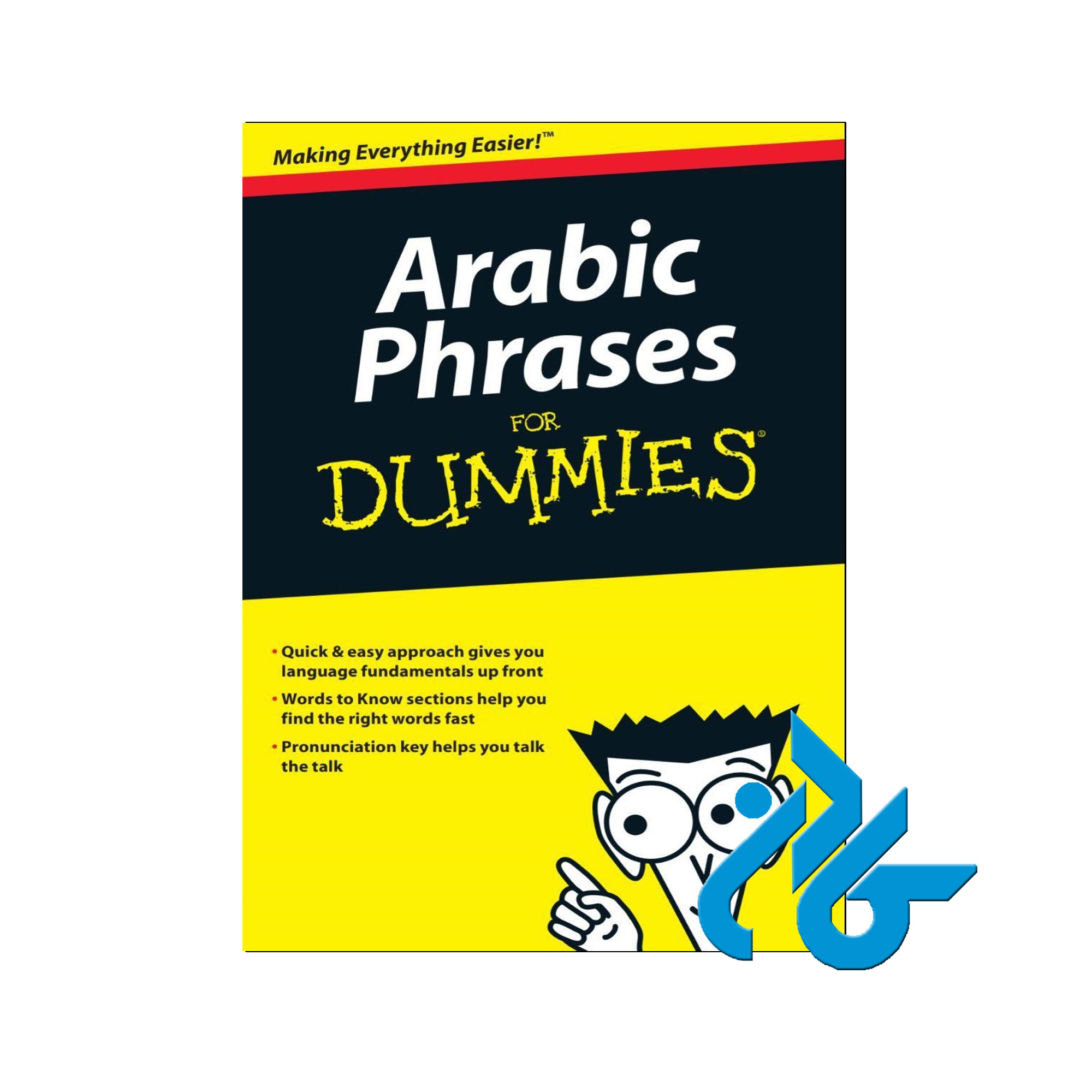 Arabic Phrases For Dummies - خرید کتاب عربی تا 50% تخفیف - فروشگاه کادن