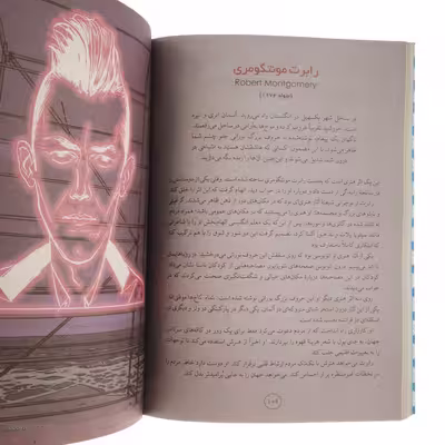 کتاب داستان های خوب برای پسران بلند پرواز 2 اثر بن بروکس نشر نو