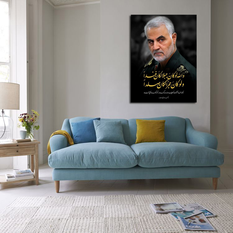 تابلو شاسی طرح سردار سلیمانی مدل 141