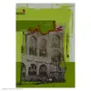 کتاب مجالس تعزیه اثر حسن صالحی راد انتشارات سروش دوجلدی