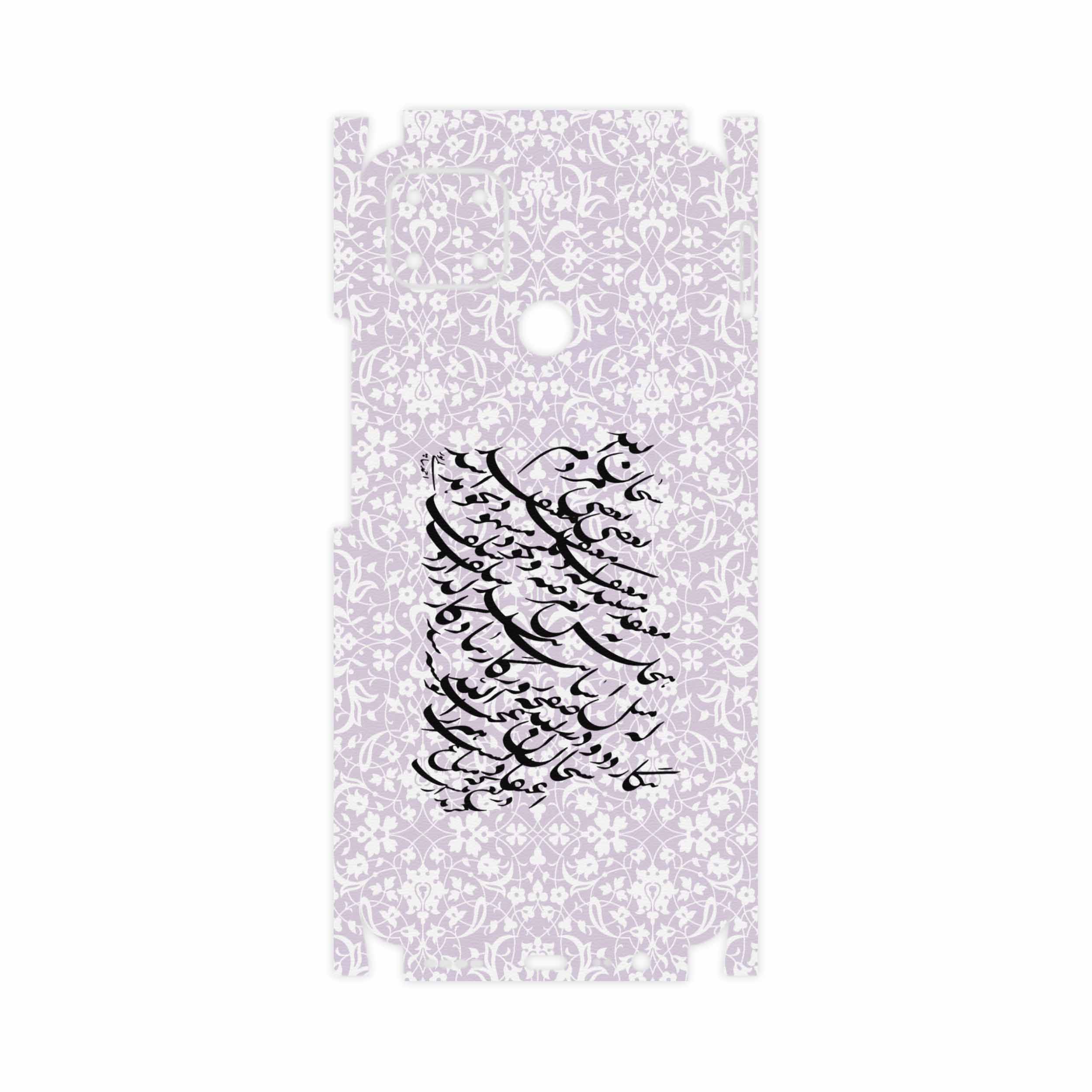 برچسب پوششی ماهوت مدل Nastaliq-1-FullSkin مناسب برای گوشی موبایل ریلمی C25s