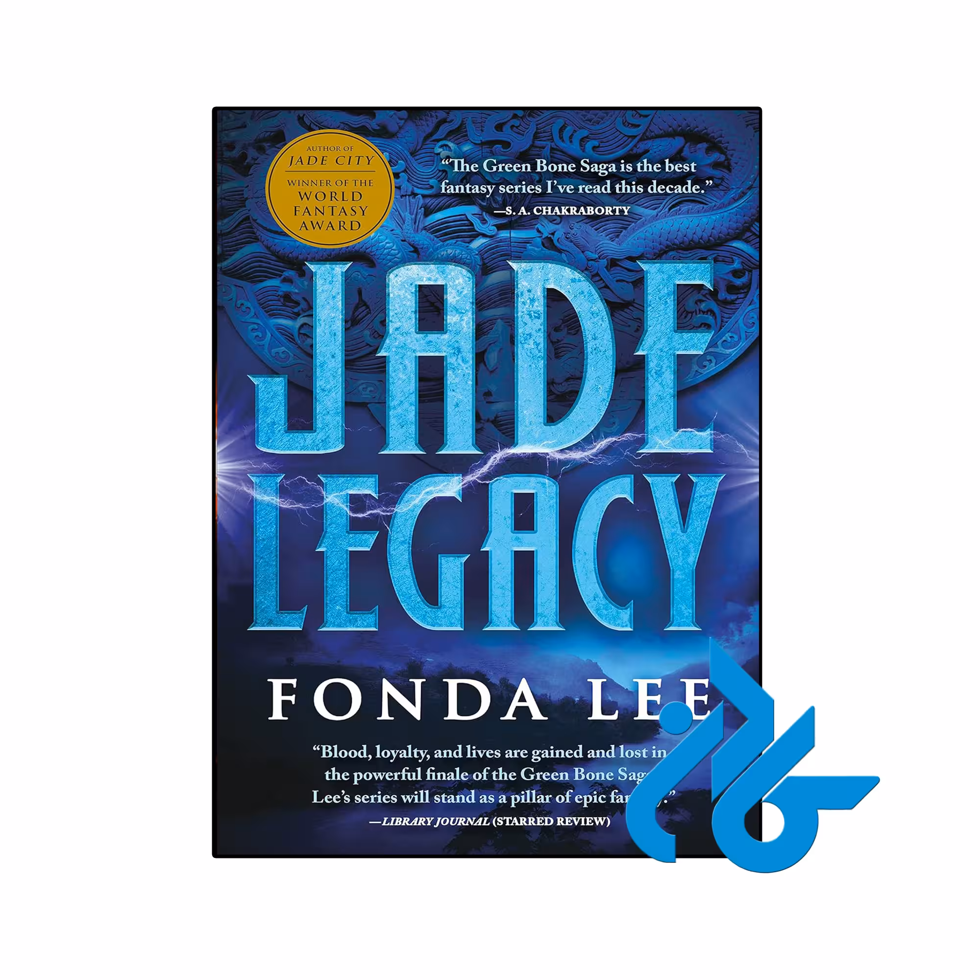 خرید و قیمت کتاب Jade Legacy از فروشگاه کادن