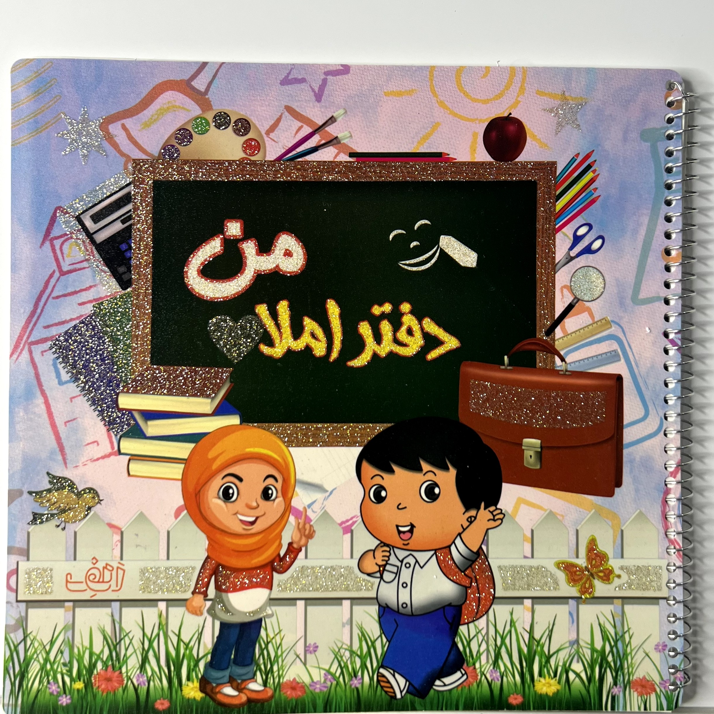 دفتر املاء طلقی تک سیم 50 برگ برچسب دار با ارزشیابی توصیفی در چند مدل مختلف