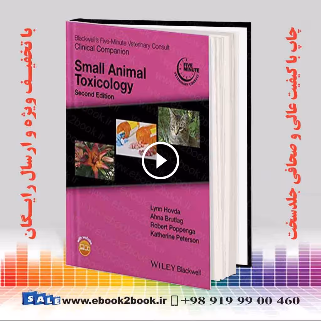 Blackwell’s Five-Minute Veterinary Consult Clinical Companion : Small Animal Toxicology 2nd Edition