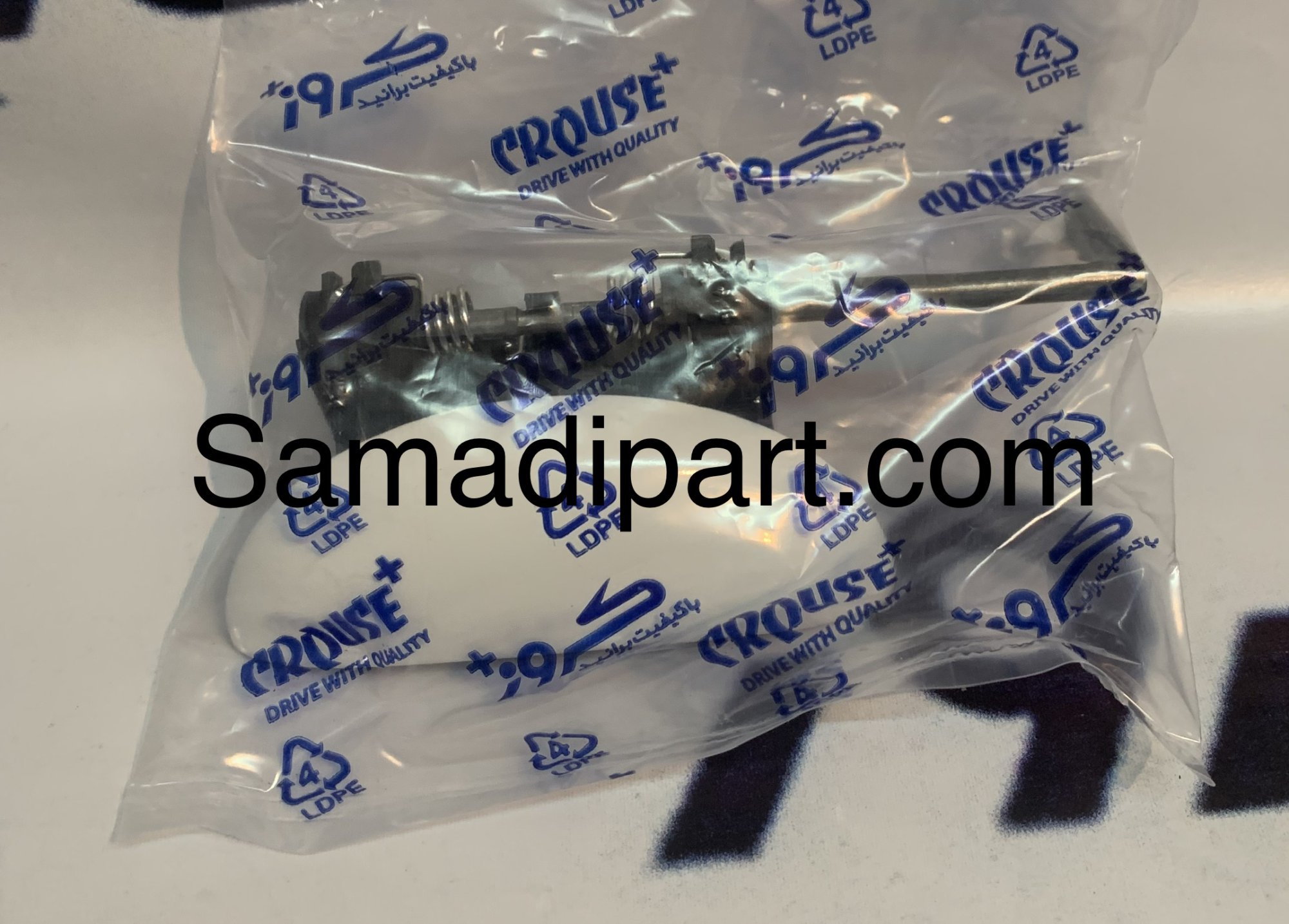 دستگیره بیرونی درب جلو چپ سفید 207 کروز (CR37152701)