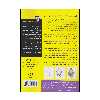 کتاب طراحی کمیک و کارتون اثر برایان فیرینگتون انتشارات آوند دانش