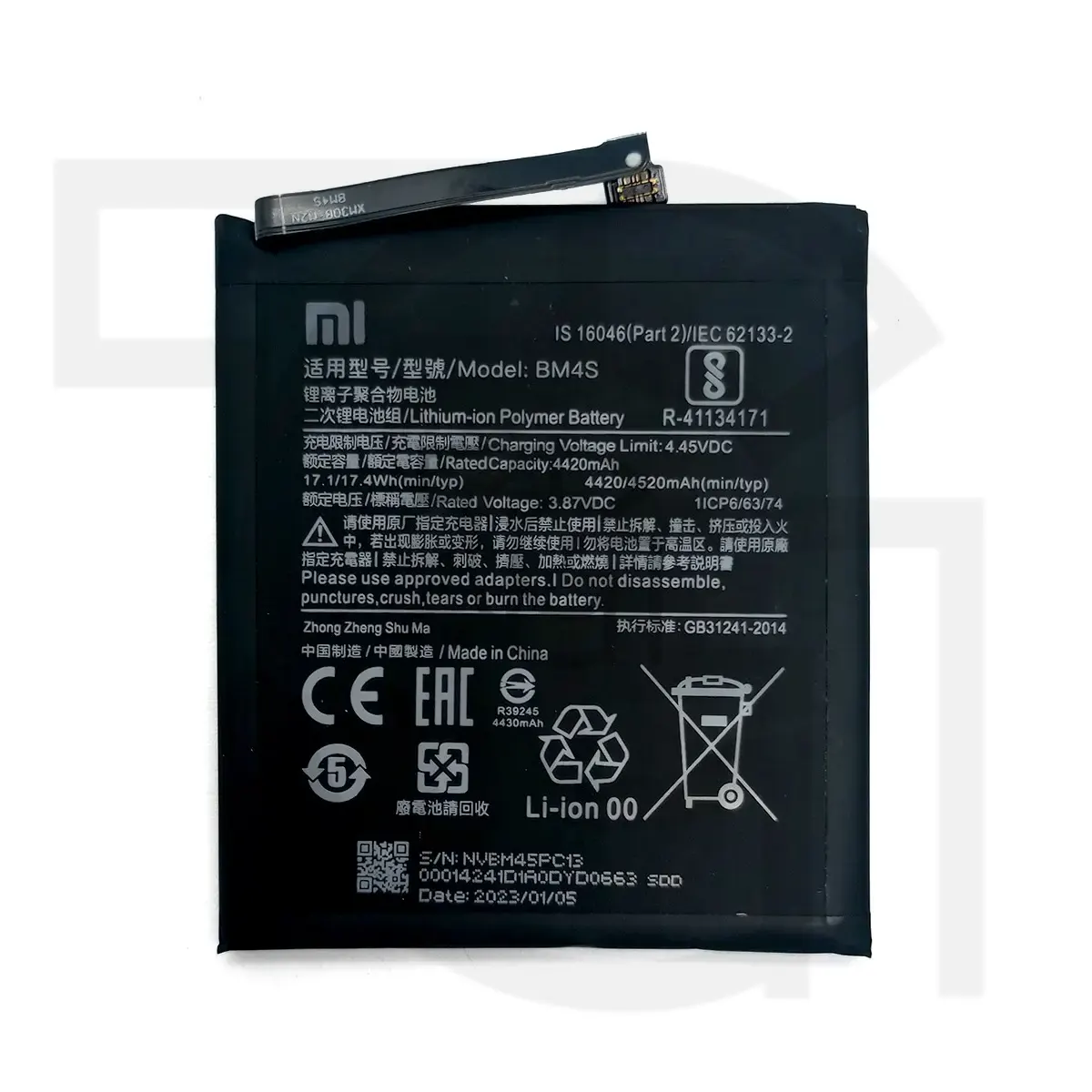 باتری شیائومی (BM4S) Battery Xiaomi