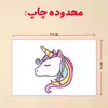 پازل 35 تکه مدل یونیکورن کد 5
