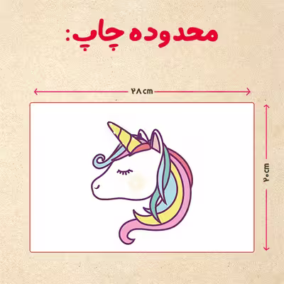 پازل 35 تکه مدل یونیکورن کد 5