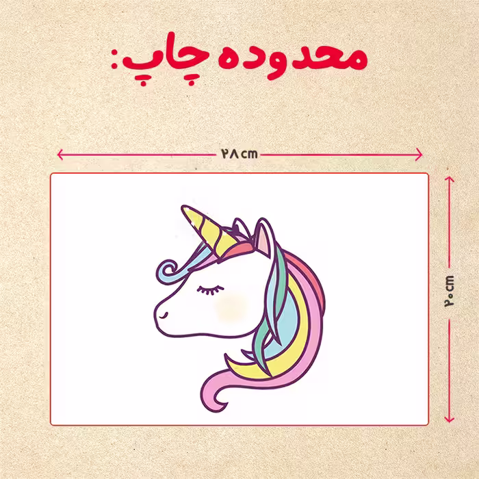 پازل 35 تکه مدل یونیکورن کد 5