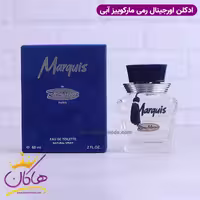 ادکلن مردانه مارکویز آبی 60 میل MARQUIS FOR MEN