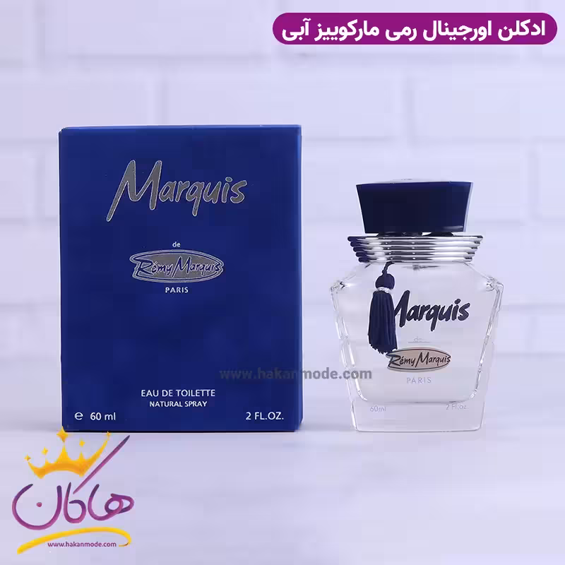 ادکلن مردانه مارکویز آبی 60 میل MARQUIS FOR MEN