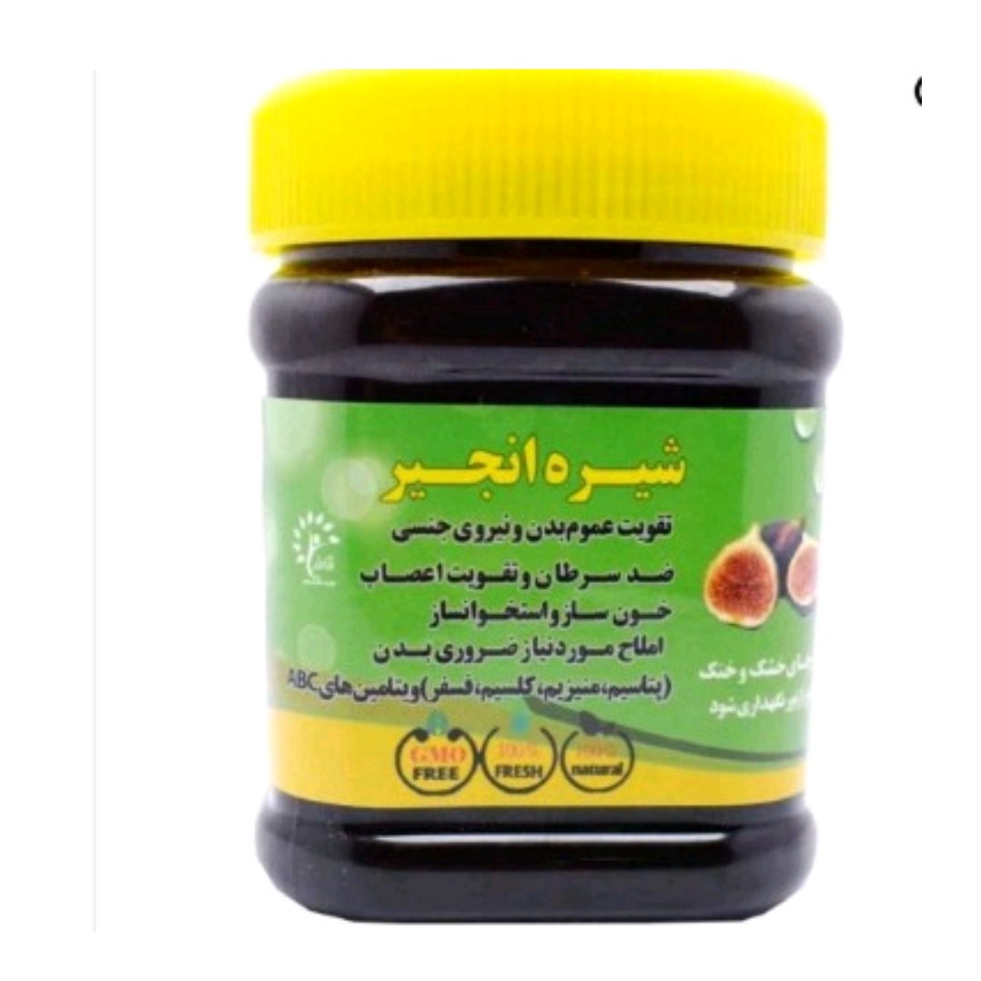 شیره انجیر سنتی مرغوب یک کیلویی