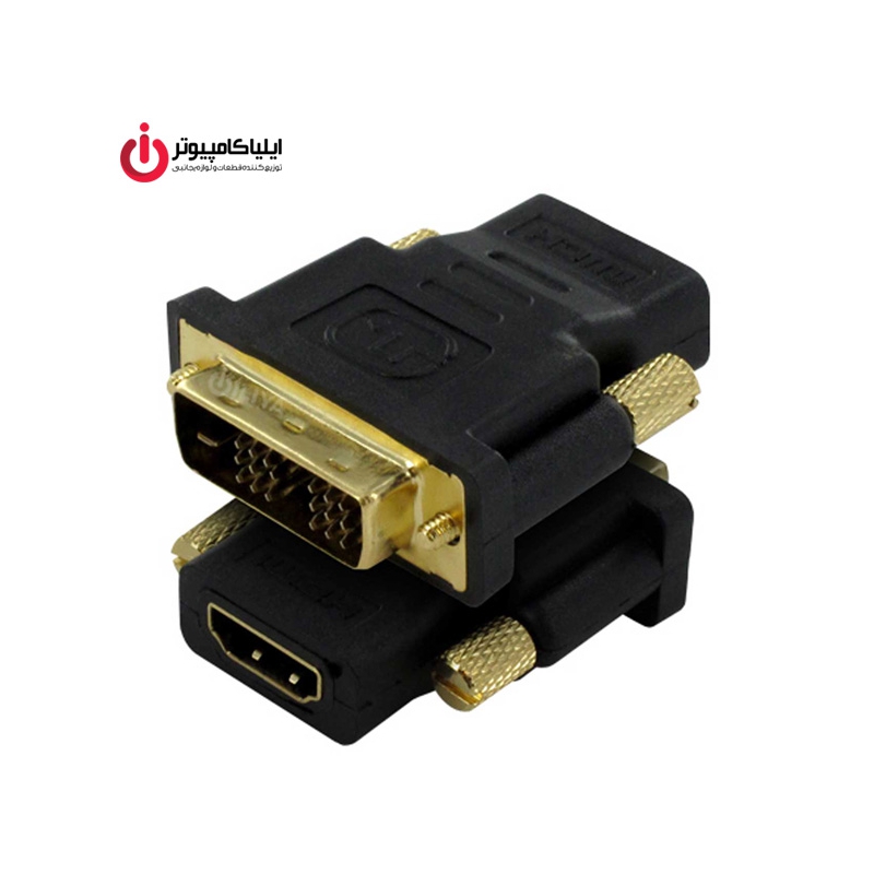 تبدیل کانکتور DVI-D Single Link نر به HDMI مادگی برند بافو مدل AD1-V1