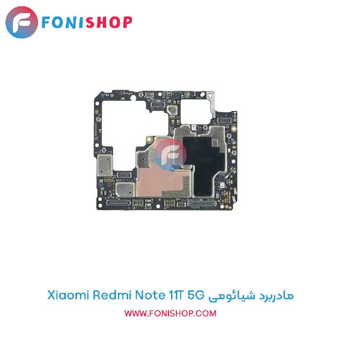 مادربرد اصلی شیائومی Xiaomi Redmi Note 11T 5G