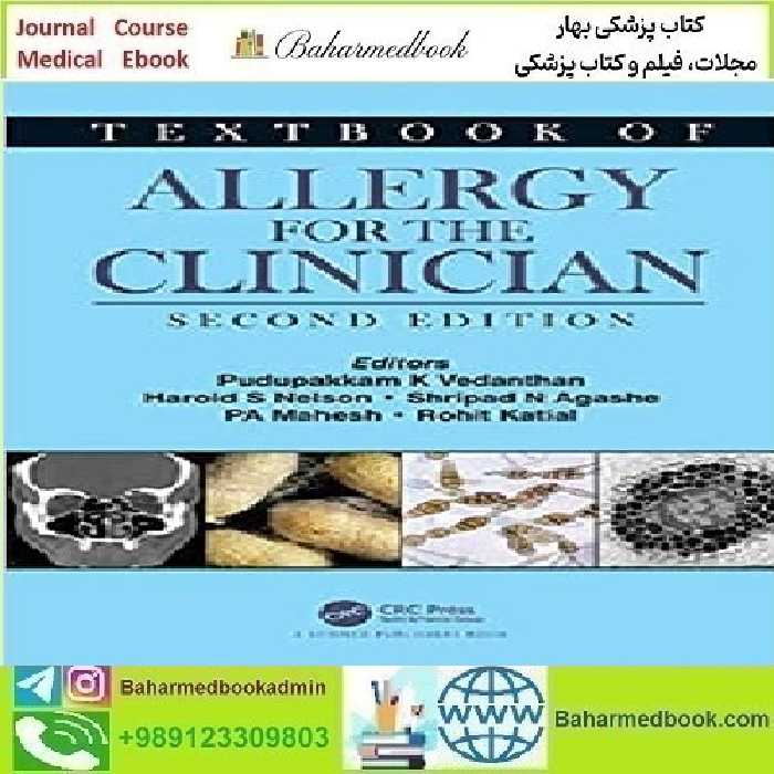 Textbook of Allergy for the Clinician 2021 TRUE PDF price 1€ - کتاب پزشکی بهار