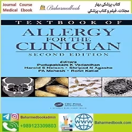 Textbook of Allergy for the Clinician 2021 TRUE PDF price 1€ - کتاب پزشکی بهار