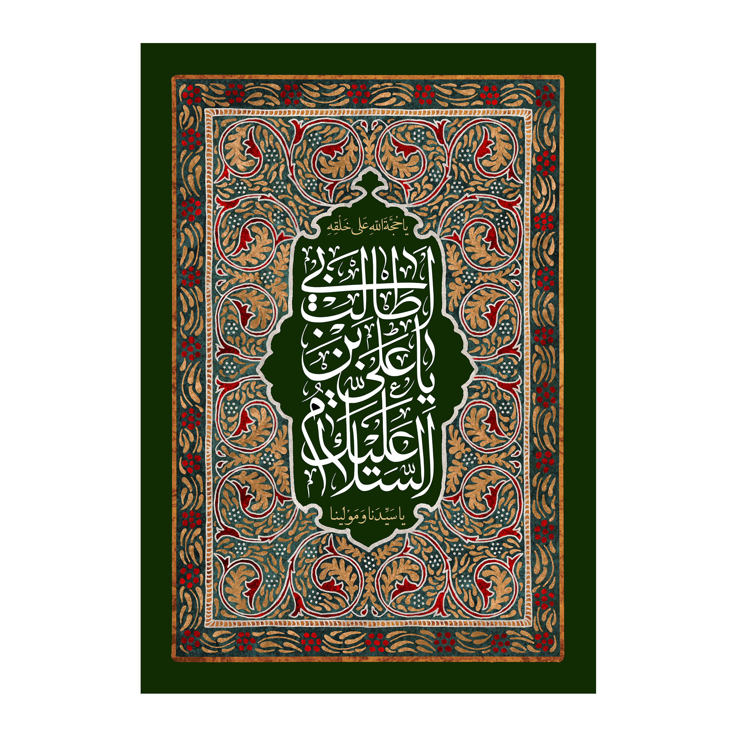 پرچم مدل ولادت امیر المومنین (ع) کد 57.70100