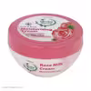 کرم مرطوب کننده آردن هرباسنس مدل British Rose &amp; Milk وزن 150 گرم