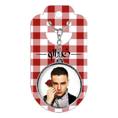 جاکلیدی خندالو مدل لیام پین گروه موسیقی وان دایرکشن طرح دوطرفه کد 1891218907